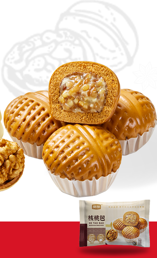 核桃包 产品图