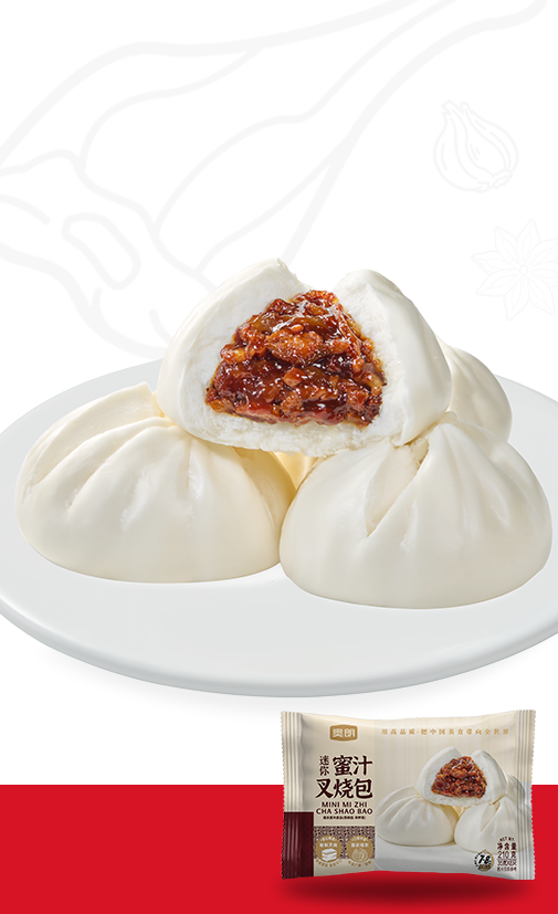 迷你蜜汁叉烧大包 产品图