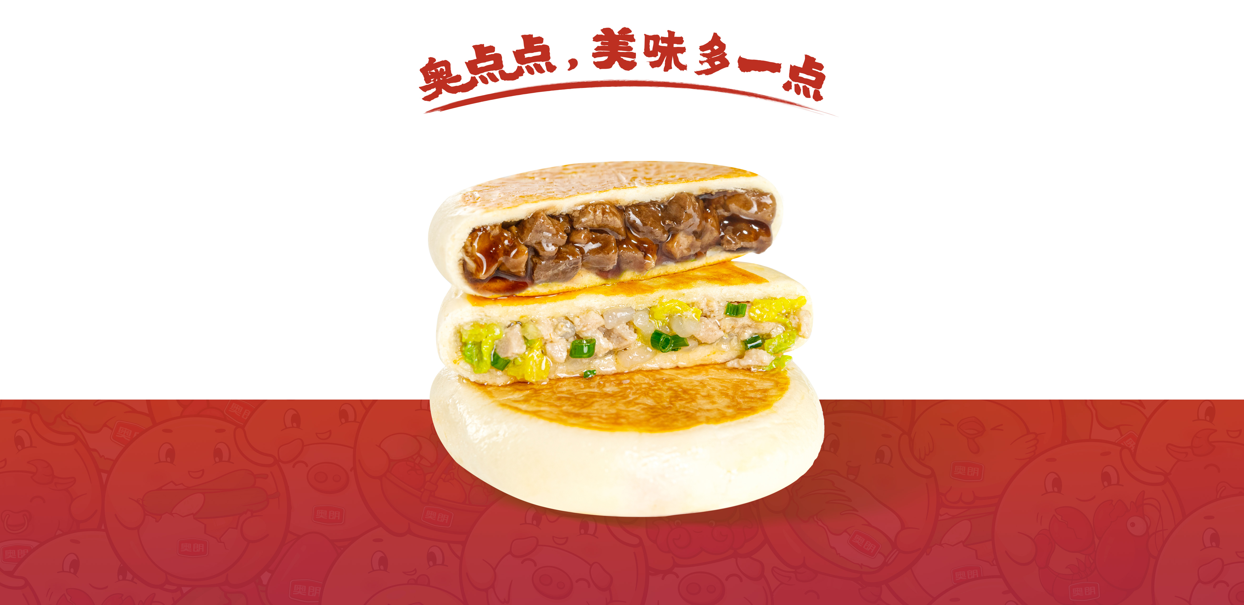 首页产品分类-5